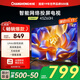 長(cháng)虹歐寶麗43Z60H 43英寸手機投屏在線(xiàn)觀(guān)影高清平板液晶LED智能電視機 二級能效 43英寸