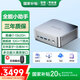 聯(lián)想（Lenovo）國(guó)家補(bǔ)貼20% 迷你主機(jī)電腦2025小新品Mini臺(tái)式機(jī)帶Wi-Fi高性能異能者生態(tài)品牌商務(wù)家用辦公整機(jī) 【旗艦款】i7-13620H 32G 1T 【輕快便捷 性能無憂】