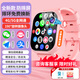 小天才智能兒童電話手表【全新一代防摔屏】5G全網(wǎng)通防水防摔wifi定位視頻通話大內(nèi)存中小初學生插卡智能手表 尊享粉【全新一代防摔屏+摔壞免費換新】