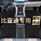 拓夫比亞迪宋PLUS漢秦L唐PRO元EV海鷗豚DMi驅(qū)逐艦05專用全包圍腳墊 雙層 真皮+仿羊絨【高檔黑】