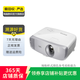 明基（BenQ）投影儀 家用投影機 智能家庭影院 二手投影儀 明基 W1120 顏色可參考質(zhì)檢報告