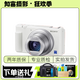Sony 索尼 ZV-1 ZVE10 4K視頻/美膚拍攝/廣角/大光圈/直播神器 二手微單相機 索尼 ZV1 白色 95新