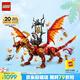 樂高（LEGO）積木拼裝幻影忍者71822 威猛源龍男孩兒童玩具生日禮物