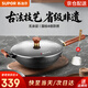 蘇泊爾（SUPOR）鐵鍋無涂層炒鍋真不銹家用炒菜鍋爆炒鍋鑄鐵防粘鍋燃?xì)怆姶艩t通用 4-7人使用  【帶副把手】 34cm