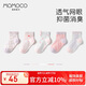 MOMOCO瑪米瑪卡[5雙裝]兒童襪子3-12歲男童女童夏薄襪子網(wǎng)眼襪寶寶襪 夢(mèng)幻泡泡 5雙 3-5歲 (S) 建議腳長(zhǎng)16-18CM