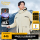 卡賓男裝 三防90鴨絨羽絨服2024秋冬新款寬松外套可拆卸帽街頭H 米白色12 XL /180/52