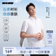 利郎【李光潔同款】冰絲短袖襯衫男夏季含莫代爾正裝襯衣商務(wù)男士襯衫 白（G5XZC8012Y） 25款 41
