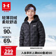 安德瑪（Under Armour）【熱力羽絨】童裝秋冬兒童羽絨服女童輕薄連帽短款外套244106175
