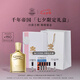 CREED【七夕禮物】千年帝國香水禮盒100ml 清新海洋香調 男女香生日