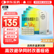 【原研藥】[優(yōu)思悅] 屈螺酮炔雌醇片(II)0.02mg:3mg*28片/盒 4盒裝原研進(jìn)口