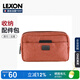樂上（LEXON）【超值】電腦配件旅行包收納包洗漱包配件包出差收納袋化妝收納盒 橙色