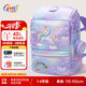Gmt for kids書包小學(xué)生兒童大容量禮物超輕護脊減負(fù)1-4年級男女獨角獸Light