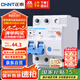 正泰（CHNT）空氣開關(guān)漏電保護器 家用空開總閘漏保 斷路器漏保NBE7LE-32