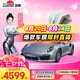 龍膜汽車貼膜 后羿+暢悅組合全車膜太陽膜 汽車玻璃膜 隔熱膜防爆膜防曬膜國際品牌 后羿+暢悅組合深色