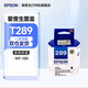 愛(ài)普生（EPSON）原裝T289黑色墨盒 T290彩色墨盒 適用 WF-100 WF-110便攜式打印機(jī)墨盒 墨水補(bǔ)充裝 T289-290【黑彩套裝】
