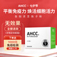 AHCCPro日本阿明諾凍干粉提升免疫力靈芝孢子粉中老年保健術后營養(yǎng)品 1盒月度裝（日常保養(yǎng)-下單送1500京豆）