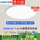 正泰（CHNT）全健康光譜護(hù)眼led臥室吸頂燈超薄書房陽臺(tái)過道燈包安裝24w正白光
