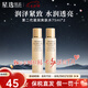 資生堂（Shiseido）悅薇水乳套裝中小樣 護膚品禮盒補水保濕緊致亮膚送人生日禮物 二代悅薇滋潤爽膚水中樣75ml*2
