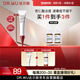 達(dá)爾膚（DR.WU）杏仁酸點(diǎn)痘筆8ml 精準(zhǔn)凈痘精華乳抗痘控油舒緩急救凈毛孔