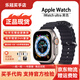 蘋果apple Watch Ultra 2智能蘋果手表 ultra1戶外智能穿戴手環(huán) 原色表盤+配海洋表帶He Watch Ultra 1【49毫米GPS】