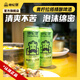 德倫堡果味小麥精釀啤酒整箱500ml*9罐裝中秋送禮原麥汁濃度11°P 青檸大麥4.1%vol 500mL 9罐