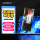 七彩虹(Colorful) 16G DDR4 3200 筆記本內存條