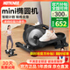 HOT KNEE橢圓機(jī)家用迷你踏步機(jī)橢圓儀減肥健身器材腳踏機(jī)靜音阻力可調(diào)節(jié)