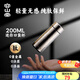 容山堂保溫杯水杯男士純鈦便攜口袋杯迷你帶蓋茶水分離茶杯純鈦隨身杯 便攜純鈦保溫杯-口袋杯 200ml