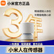 小米人在傳感器米家全屋智能家居存在感應(yīng)器毫米波雷達(dá)靜態(tài)偵測低功耗長續(xù)航便捷安裝小米澎湃智聯(lián) 小米人在傳感器 3年長續(xù)航 （單只)