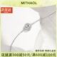 MITHAOL輕奢恒久之戀手鏈女圓包50分D色莫桑鉆銀手鏈女款生日禮物送女友 恒久之戀手鏈專(zhuān)柜禮盒裝 【送禮更顯愛(ài)意】