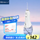 惠齒（h2ofloss）【3萬+人加購】牙齒沖洗器惠齒沖牙器便攜式電動洗牙器潔牙器便攜旅行 hf-6(中文加包） 6支噴頭