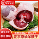 羊腰子純?cè)脱騼?nèi)腰新鮮現(xiàn)殺現(xiàn)取羔羊羊腎燒烤好食材商用順豐發(fā)貨 2斤