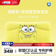 Hoag（霍格）兒童枕頭1-3歲3-6歲寶寶專用四季通用嬰兒枕頭護(hù)頸神器 正版授權(quán) 【海綿寶寶限量款】 H2段