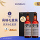 辛巴赫精釀【雙支禮盒裝】OAK橡木桶釀制高端精釀禮贈啤酒雙支5.7度 700mL 2瓶 雙瓶裝 【高端禮盒裝】