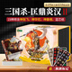 三國(guó)殺匡鼎炎漢2025移動(dòng)版大合集神華佗神荀彧奇正相生正版全套桌游卡牌 三國(guó)殺匡鼎炎漢2+3標(biāo)記 原裝