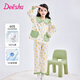 笛莎（DEESHA）【60S高支高密】女童A類(lèi)棉質(zhì)開(kāi)衫睡衣套裝春秋季甜美長(cháng)袖家居服
