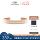 丹尼爾惠靈頓（DanielWellington）DW手鐲女時尚飾品百搭男女開口手環(huán)七夕情人節(jié)禮物DW00400012