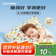 paratex青少年乳膠枕泰國原芯進口94%乳膠含量 學生透氣排汗兒童枕6-15歲
