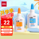 得力(deli)60ml手工白膠 學(xué)生文具DIY白乳膠 環(huán)保無甲醛可水洗膠水 學(xué)習(xí)用品12支裝 9071