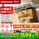 名氣老板28立方【小黑翼Pro】A586變頻超薄頂側(cè)雙吸三吸抽油煙機(jī)1100Pa7字型煙灶套裝 【A586】變頻28立方頂側(cè)三吸巡航增壓