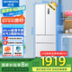 創(chuàng)維421升超薄平嵌法式四開(kāi)門(mén)60cm嵌入式家用電冰箱風(fēng)冷無(wú)霜一級(jí)能效 家電國(guó)家補(bǔ)貼20% BCD-421W4DQB1