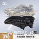 美津濃（MIZUNO）男女跑步運(yùn)動(dòng)鞋 緩震透氣 網(wǎng)面拼接 反光標(biāo)識(shí) RACER S
