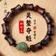 古苒竹節(jié)小葉紫檀手串男和田玉鰲魚步步高升檀木質(zhì)文玩佛珠手鏈真品女 【靈鰲奪魁】竹節(jié)小葉紫檀手串