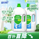 藍月亮衣物消毒液衣服除菌液3kg*2瓶 有效殺菌99.999% 同洗衣液搭配使用