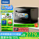 海爾（Haier）【2025新一代小海貝洗碗機】家用8套臺上式全自動家用小型  彩屏觸控  支持獨立消毒 自動開門