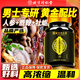 北京同仁堂人參鹿鞭瑪咖黃精牡蠣片 成人男性滋補用品 1盒裝【體驗裝】重拾自信