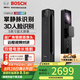 博世（BOSCH）智能門(mén)鎖掌靜脈3D人臉識(shí)別指紋鎖密碼鎖可視貓眼監(jiān)控?cái)z像FU8Plus 納米黑【買(mǎi)了不后悔掌靜脈識(shí)別】