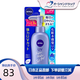 妮維雅（NIVEA）兒童孕婦敏感肌防曬乳防曬霜 水潤防水清爽不油膩 寶寶防曬啫喱 按壓式-SPF50/PA+++  140g