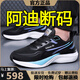 2025新款夏季男鞋透氣網(wǎng)面休閑跑步鞋時(shí)尚百搭軟底防臭運(yùn)動(dòng)鞋子 2507-黑色網(wǎng)面透氣 38 (240mm)