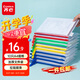 齊心（COMIX）10只A4文件袋透明拉鏈袋辦公資料袋小學生科目分類試卷票據(jù)收納拉邊袋網(wǎng)格塑料中高考文具袋EA1054